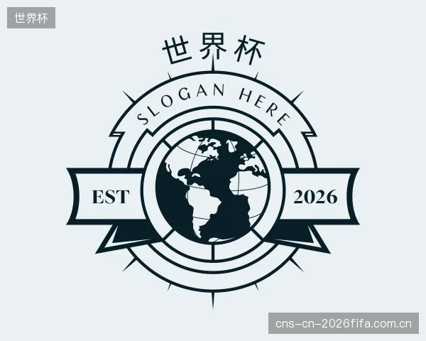 知道世界杯公司
